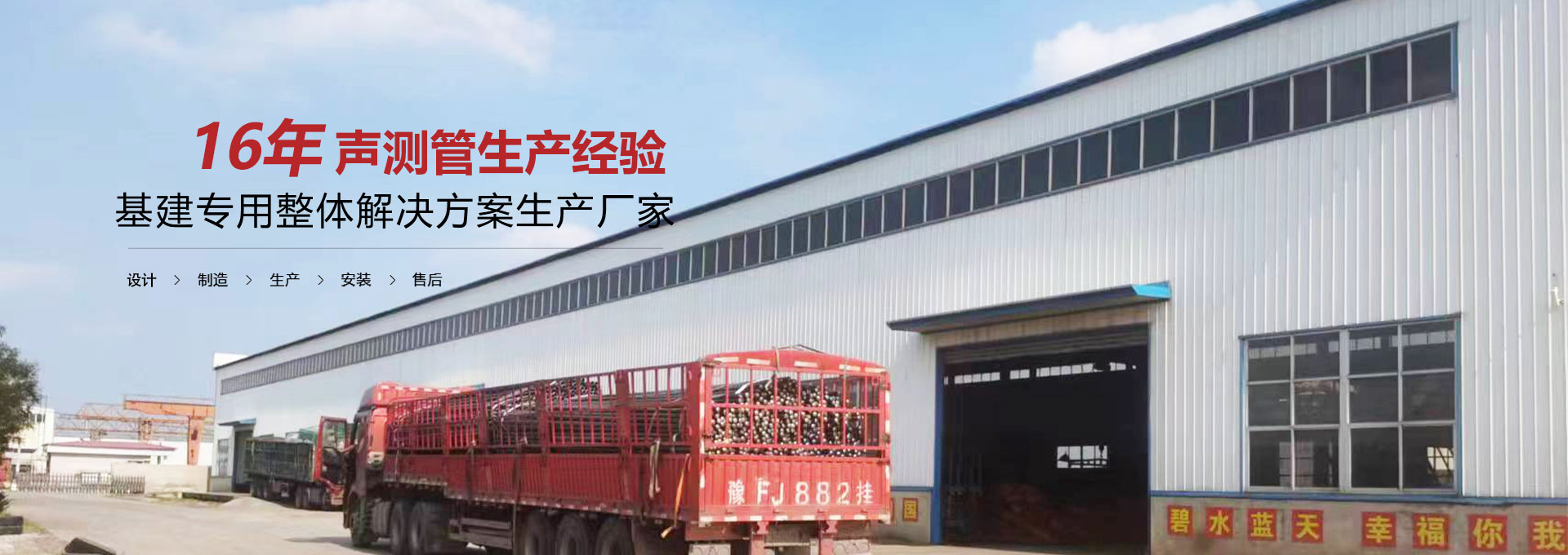 赣州声测管